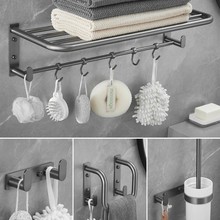 枪灰毛巾架浴巾架304不锈钢免打孔卫生间浴室置物架卫浴挂件套装