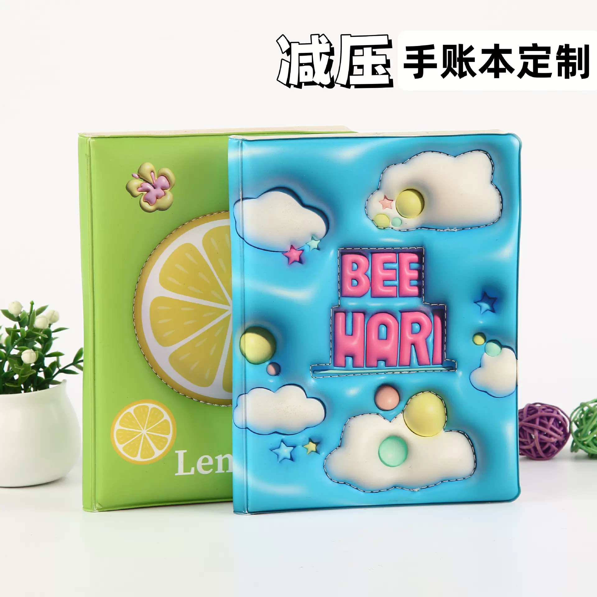 3d立体解压手账本定制卡通膨胀减压笔记本学生捏捏记事本定做批发