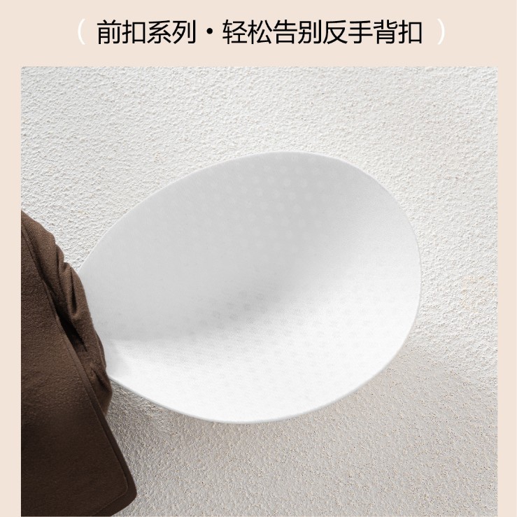 Venta directa de fábrica comercio electrónico transfronterizo Sudeste de Asia Vietnam Tailandia damas sin costuras sujetador de recogida lateral cómodo