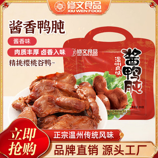 ����ʳƷ��������������ʳ���С�����I�uζ���e�����خa250g��ʳ