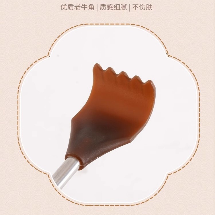 家用痒痒挠抓背挠痒神器扒背不求人可伸缩止痒器加长老头乐痒痒挠|undefined