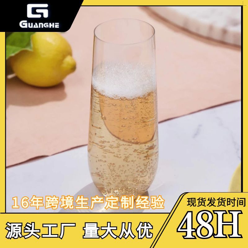 批发创意水杯9 OZ PET威士忌杯香槟杯PET杯 餐饮聚会杯子厂家直销