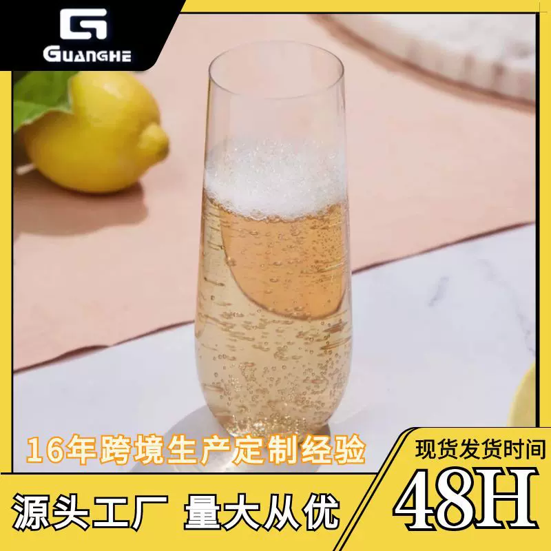 批发创意水杯9 OZ PET威士忌杯香槟杯PET杯 餐饮聚会杯子厂家直销