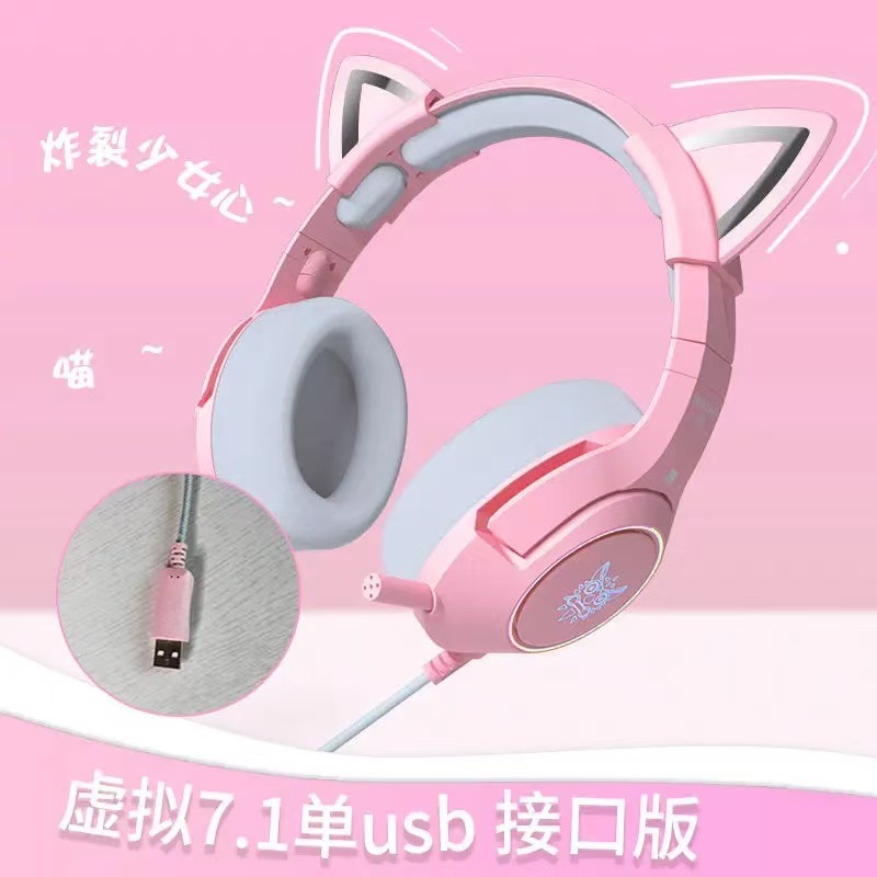 k9 핑크【7.1USB】