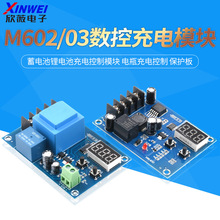 M603 M602 M604������늳��늳س�늿���ģ�K�ƿ��늿��Ʊ��o��