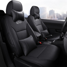 21年新款起亚KX3 傲虎专车专用全皮汽车座垫厂家批发一件代发出口