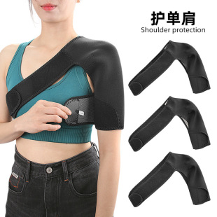Sports Shoulder Protector Adjustable Shoulder Strap for Men and Women Weightlifting Barbell Pressurized Warm Sports Shoulder Protector