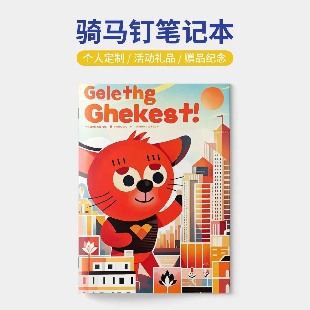 양장본