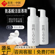 �����ᝍ��Ľ˹OEM��������坍���\����ж�y���ݝ�����ϴ����