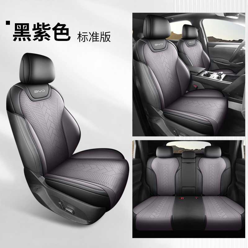 BYD – Seat Cushion for BYD Modelə uyğun (Original) oturacaq örtükləri - black-purple-standard-edition-note-car-model-year