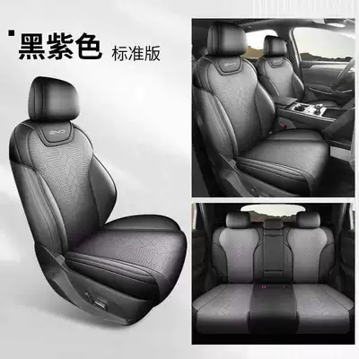 Byd Qin L Special Seat Modelə uyğun (Original) oturacaq örtükləri - black-purple-standard-edition-note-model-year