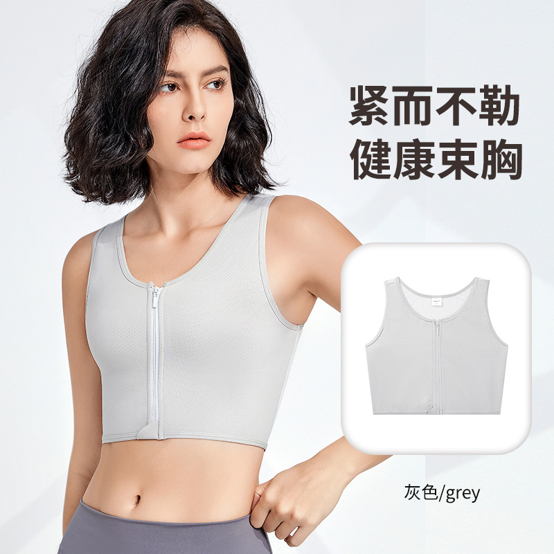 Les corsé ropa interior pecho grande de las mujeres adelgazamiento chaleco súper plano verano anti-flacidez más tamaño transpirable sin costuras a prueba de golpes deportes