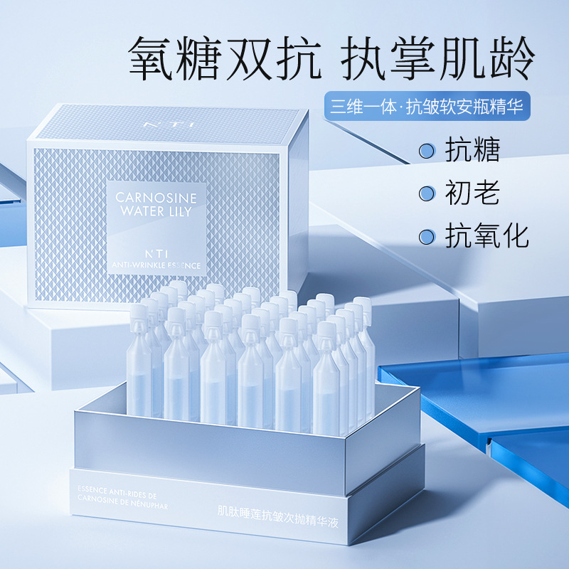 NTI Brightening moisturizing serum