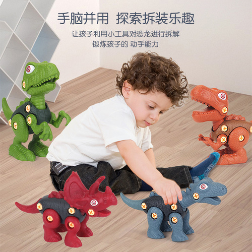 Cross-border new handmade diy dinosaur disassembly and assembly toys children's educational screw-twisting Tyrannosaurus rex model combination set