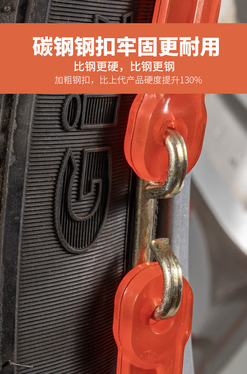 Car tire snow chain automatically tightens the beef tendon thickened car van off-road vehicle suv special snow