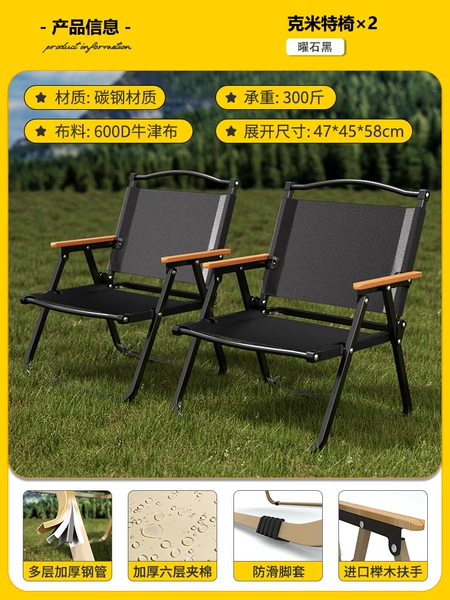 [Couple model] 『Thickened beech armrests-large size』Elegant black-reinforced chair frame