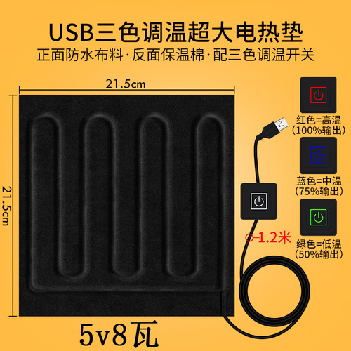 USB猫咪饮水机自动循环宠物饮水器流动立式喝水神器加热垫电热片