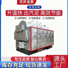 大型卧式燃煤蒸汽热水锅炉工厂采暖酒店洗浴热水供给浴池加温
