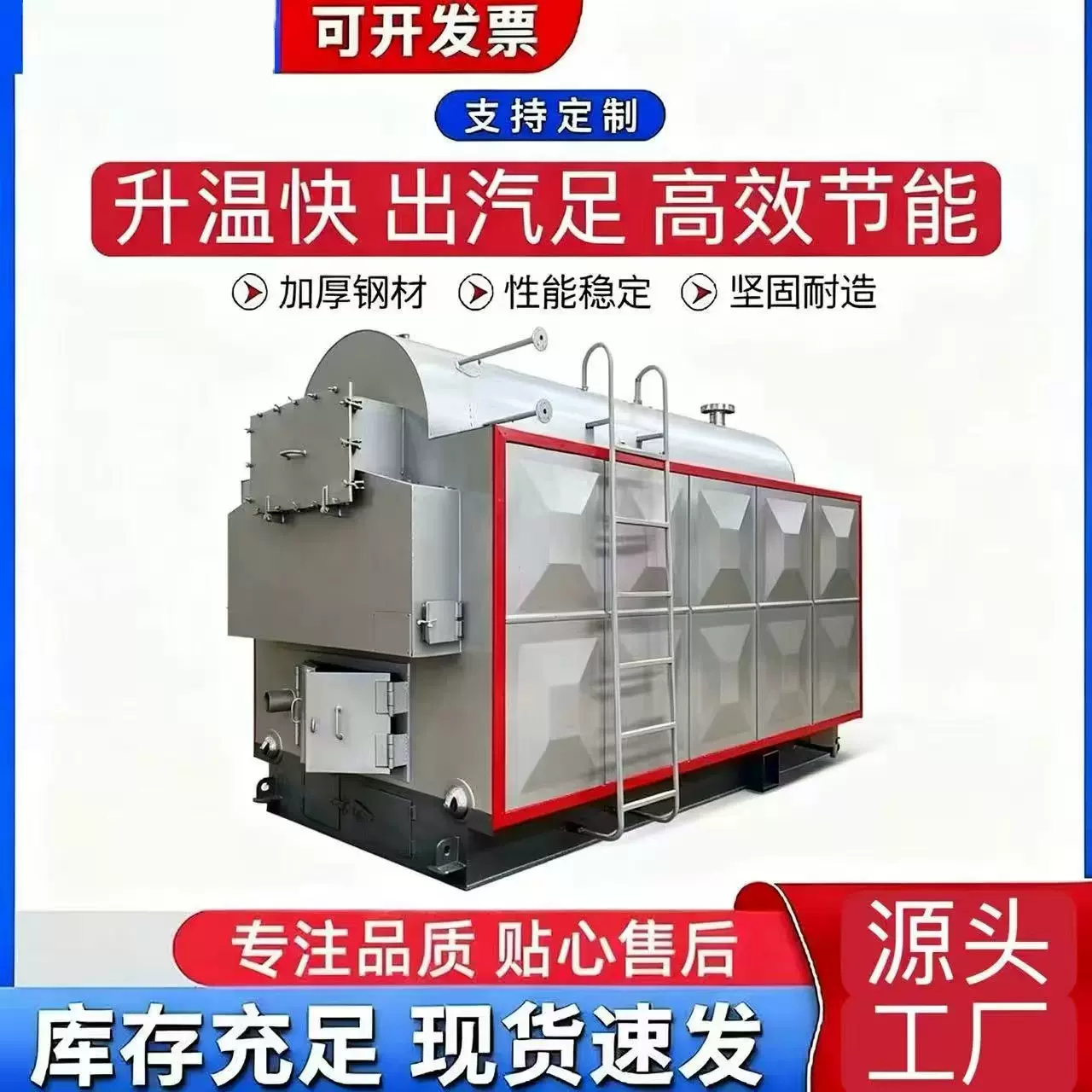 大型卧式燃煤蒸汽热水锅炉工厂采暖酒店洗浴热水供给浴池加温