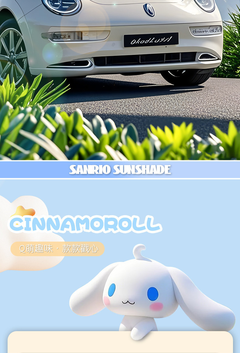Cinnamoroll Car Sunshade Heat Insulation Sunshade Front Windshield Sunshade 2026 New Model Black Rubber Heat Insulation for Women