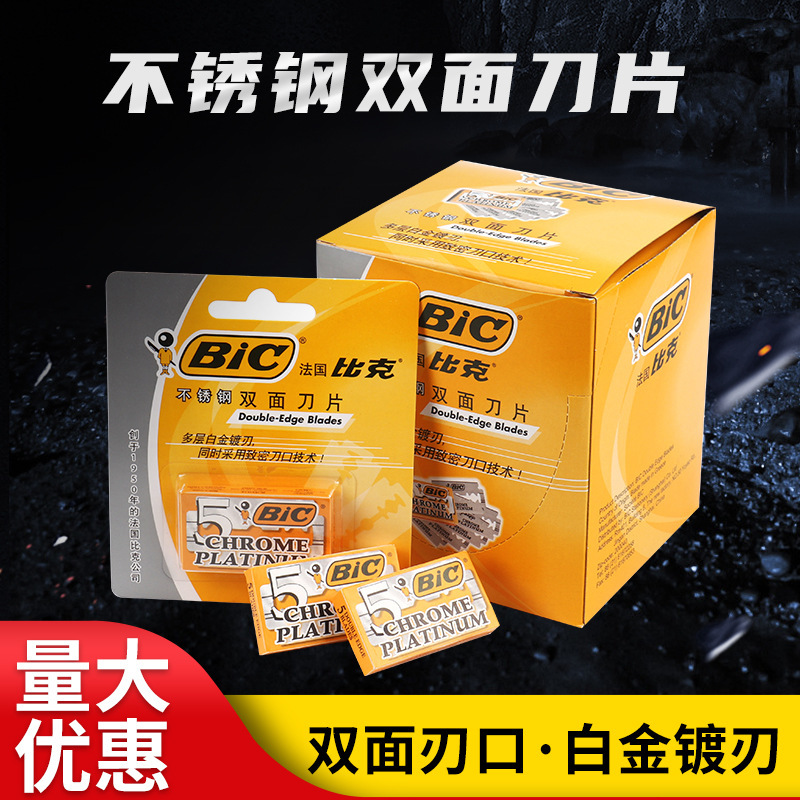 Bic Blade Old-Fashioned Manual Razor Blade French Stainless Steel Double-Sided 100 Pieces Comfortable Veneer