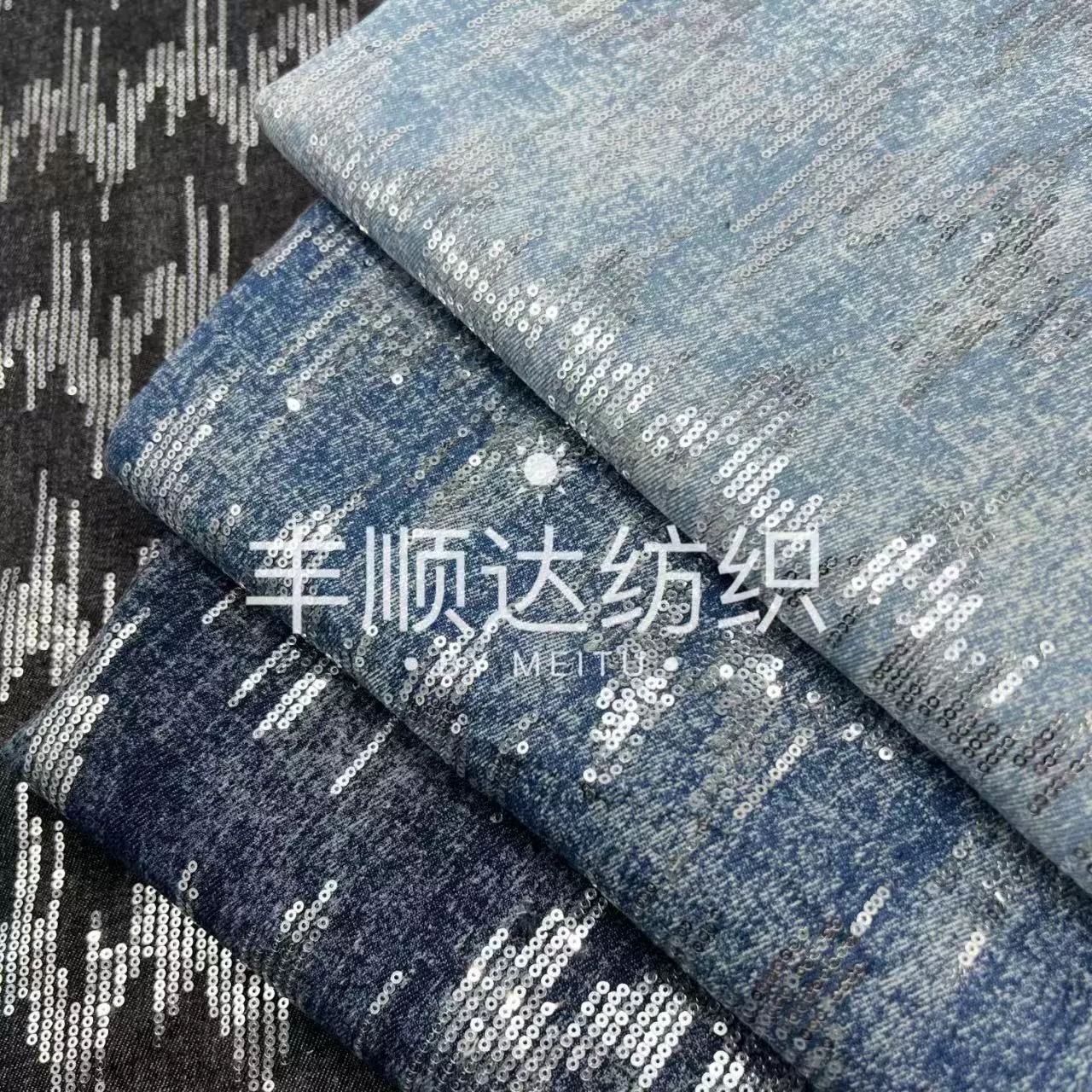 Волнистая вышитая дорога бисер мойка джинсовая ткань брюки пальто юбка сумка шляпа одежда ткани оптом