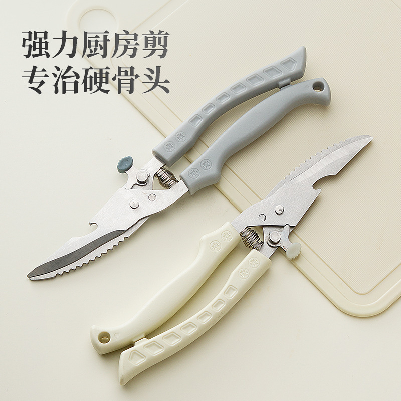 Tijeras de hueso de pollo de cocina, tijeras domésticas, potentes tijeras de cocina, tijeras de hueso de pollo multifuncionales para matar pescado, tijeras de rebote de comida de barbacoa