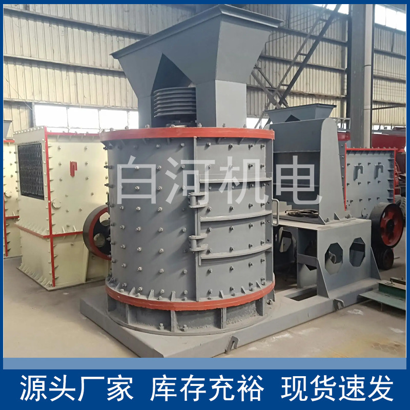炉渣磷矿石复合式破碎机 立式鹅卵石页岩细碎机 矿山石料破碎设备