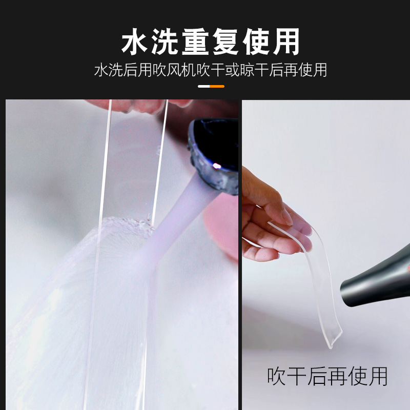 Acrílico Nano de alta viscosidad transparente de doble cara adhesiva mágica de dos lados lavada sin costura fuerte impermeable de doble cara cinta adhesiva