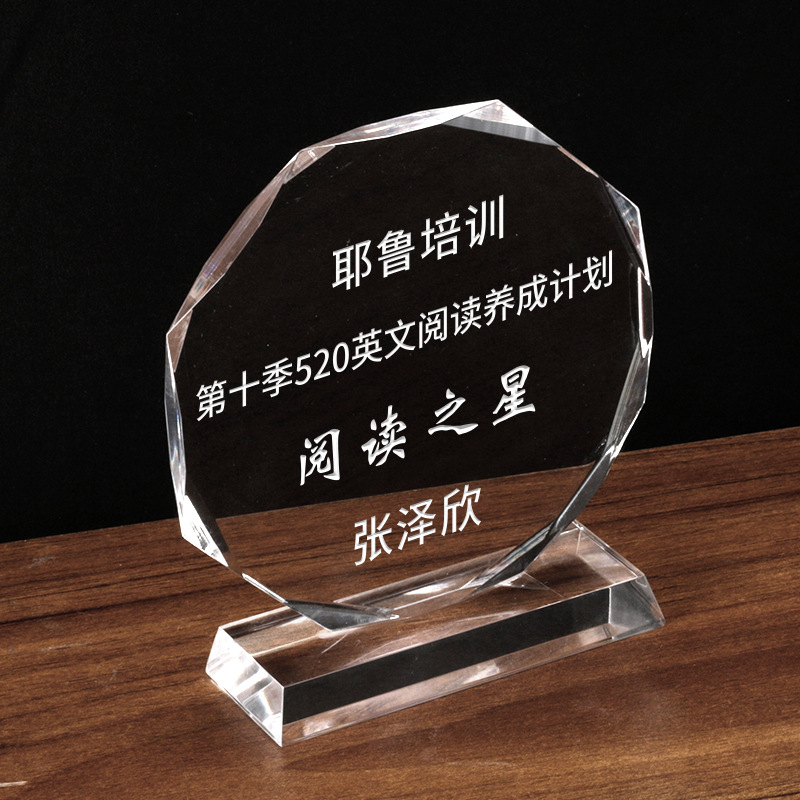 奖牌4