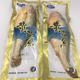 新年春节海鲜冻品鲜冷冻大礼包用大黄花鱼单冻小包装一件代发