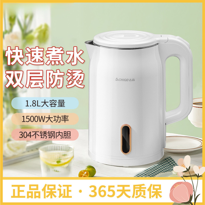 志高電気ポット家庭用ポット保温自動停電ステンレス大容量ポット卸売り|undefined
