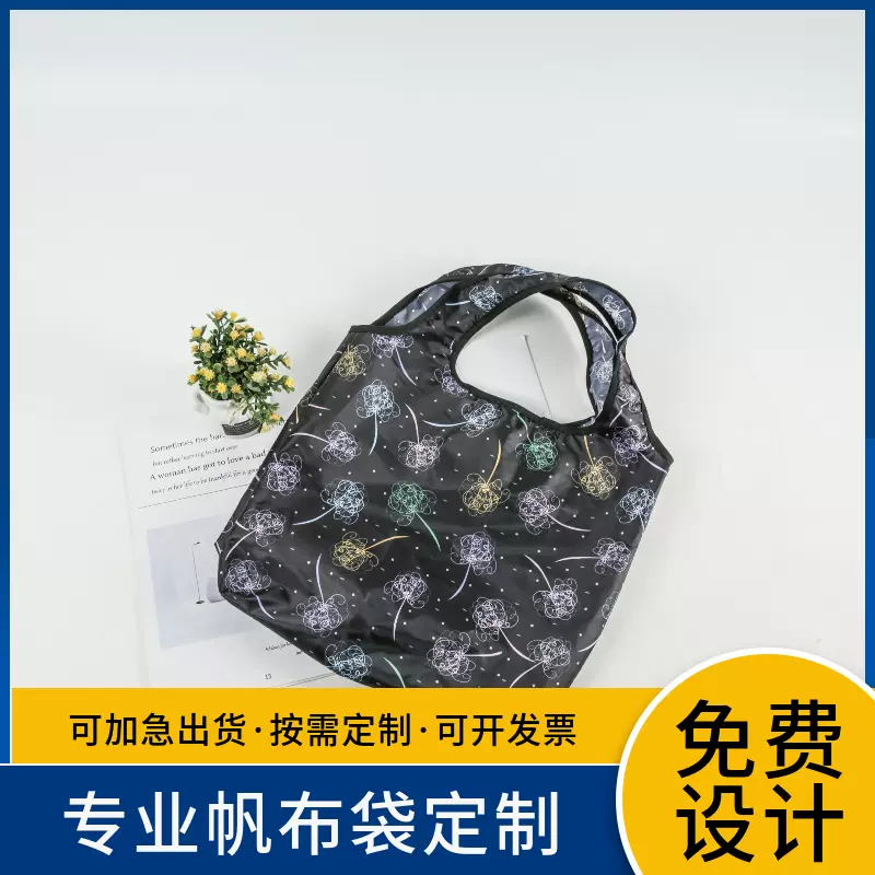 牛津布背包袋环保袋广告袋足球袋厂家批发定制可来图定制手提