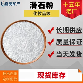 碳酸钙;石英;硫酸钡