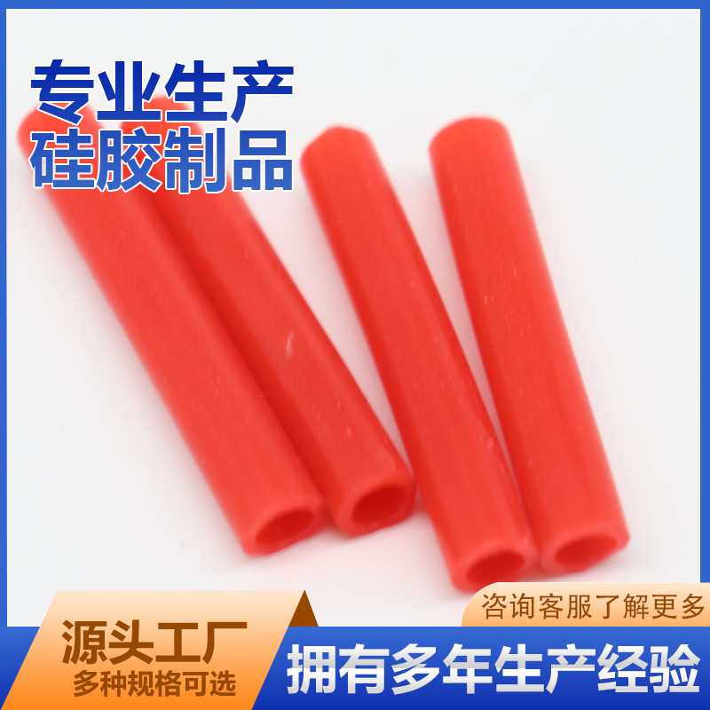 厂家白色工业硅胶管耐高低温硅橡胶管抗老化弹性套管导热软管