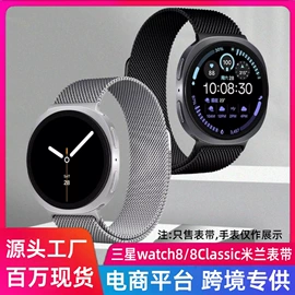 智能手表表带;智能设备配件;AppleWatch表带