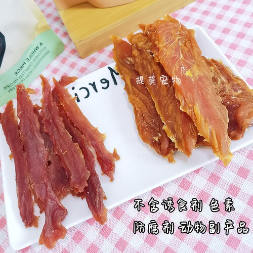 Yihe Dog Snacks Teeth Cleaning and Molaring Baked Chicken Breast, Duck Breast, Chicken Jerky, Duck Jerky Training Reward Meat Strips
