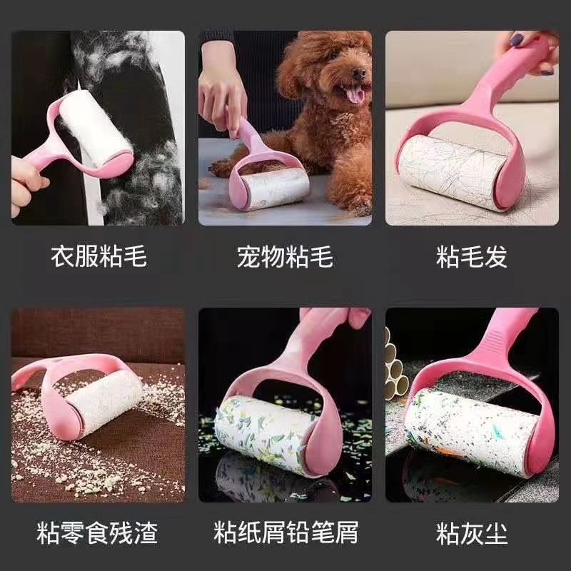 【一粘就净】粘毛器可撕式滚筒毡滚刷沾毛神器除毛纸卷黏毛刷批发|undefined