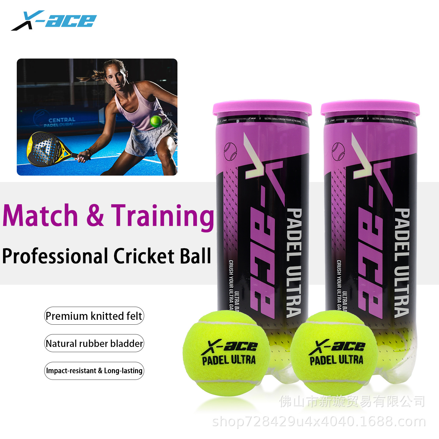 X-Ace Board Tennis Padel Ultra Padel Ball Professional Competition Training Ball Is Durable and Wear-Resistant