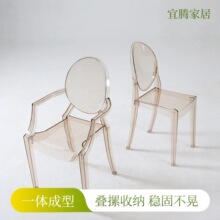 透明魔鬼幽灵椅带扶手休闲水晶椅餐厅亚克力椅子户外塑料椅子批发