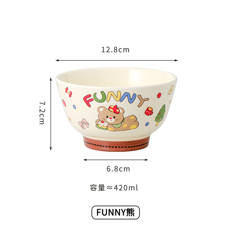 불곰밥그릇