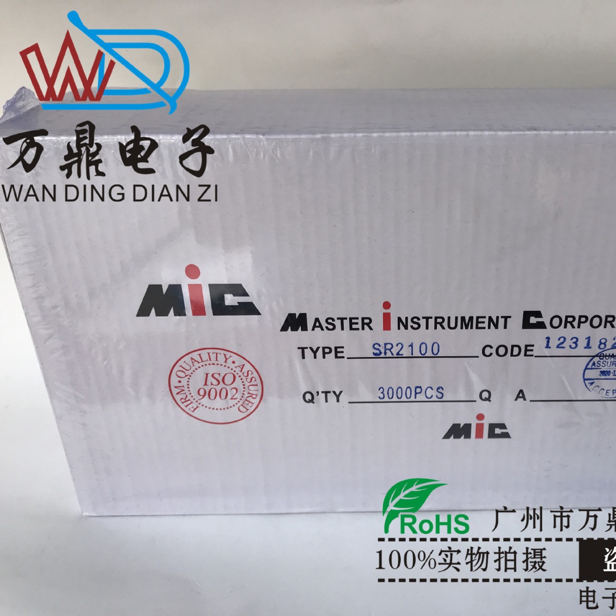 二极管 SR2100编带大芯片 厂家直销直插肖特基二极管