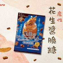 �ձ�ԭ�b�M�ڸʘ�ħ���S�ͻ���ζ��ʽ���e��ʳ�ǹ�һ��؛Դ���l