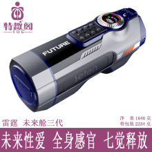 leten�������Lδ��œ708�����w�C�����������ο������s�A���Ӝ�