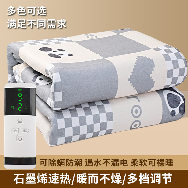 雅路电热毯双人双控定时电褥子宿舍除湿新款家用学生官方正品批发|undefined