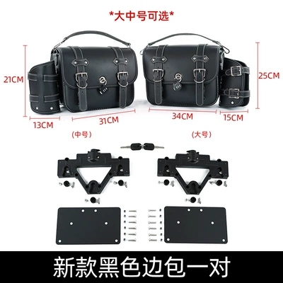 Motorcycle bumper 600 bumper folding backrest retractable - 91dl-flash-600-new-quick-release-edge-bag-pair-special-car-default-black-two-color-remarks
