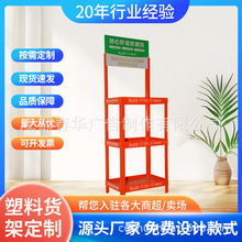 塑料货架 饮料架塑料货架 超市促销 展示架成都塑料展架