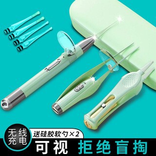 Manufacturer's 3-piece set of luminous ear scoops for children's ear picking tools, rechargeable ear scoops, luminous booger clip ear tweezers