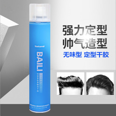 BaoShiTong BaiLi Bone Gel Natural No-Scents Styling Spray Clear Dry Gel Hair Styling Gel