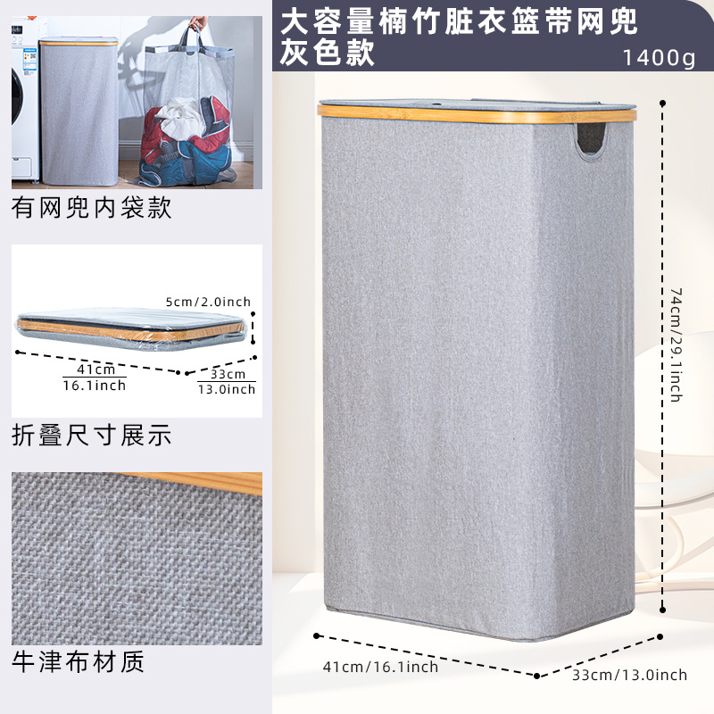 Cesta de ropa sucia Cesta de almacenamiento de ropa sucia simple Cesta de ropa sucia plegable japonesa para el hogar Cesta de almacenamiento de ropa impermeable